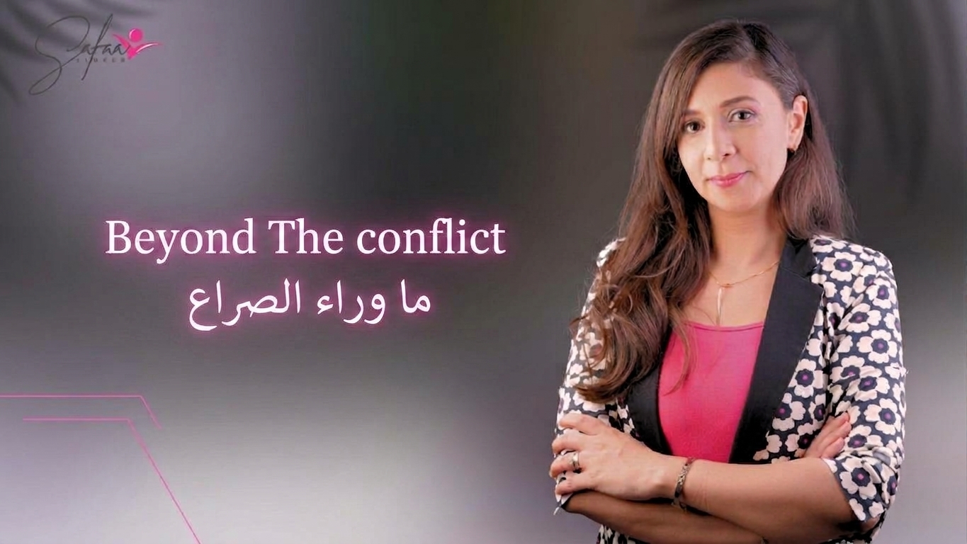 ما وراء صراعات الأطفال