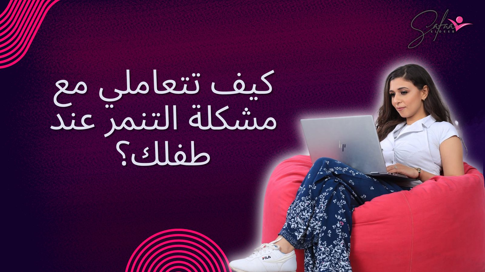 WhatsApp Image 2025-04-16 at 14.18.03_0e93a99a