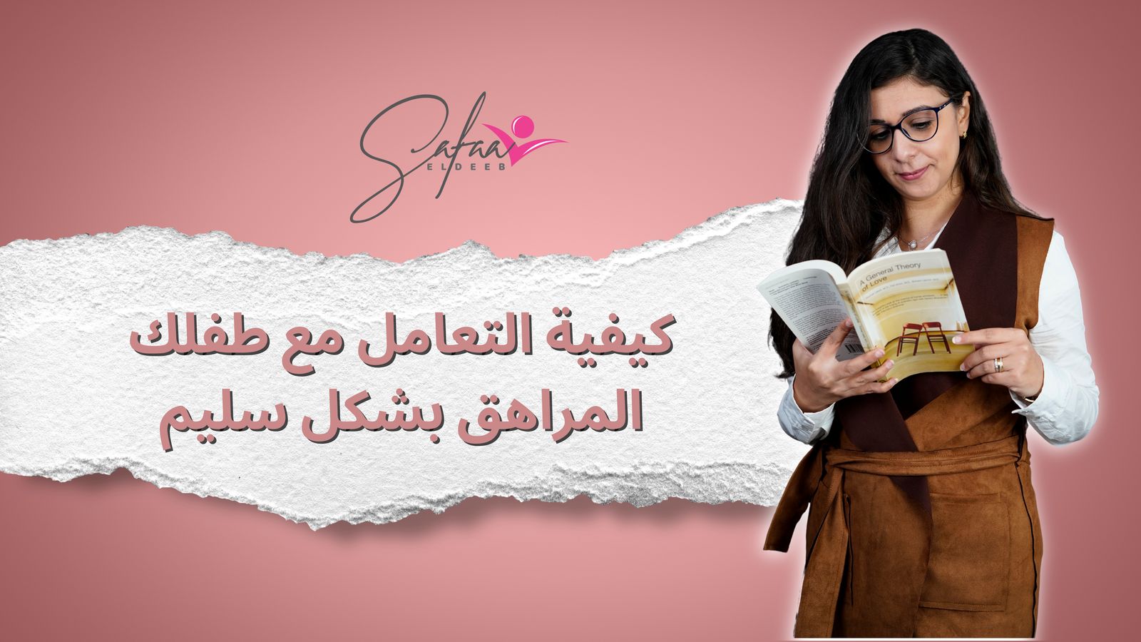 WhatsApp Image 2025-04-16 at 14.18.03_b72b9815